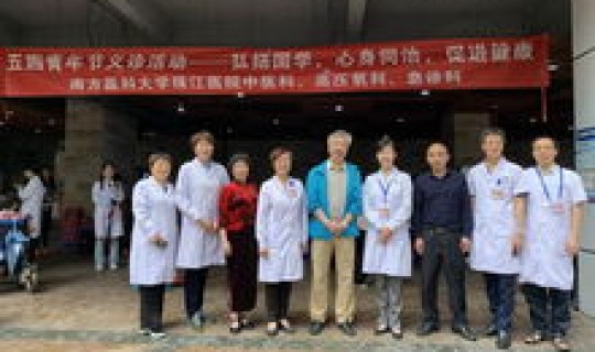 广州 海珠 确诊 海珠区珠江医院