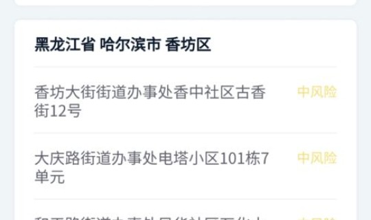 台湾新增167例本土确诊 台湾今天疫情最新消息确诊人数