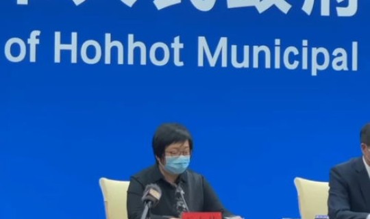 呼市最新疫情政策？呼市疫情最新消息