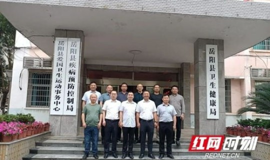 岳阳役情？岳阳县卫健委电话