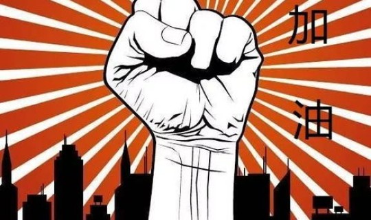 本次中国疫情 疫情爆发