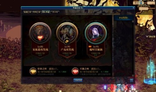 首饰冰强25宝珠 dnf首饰全属强宝珠