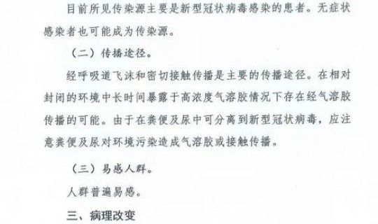 邵阳有新增病例(广东新增病例) 邵阳有新增病例(广东新增病例)