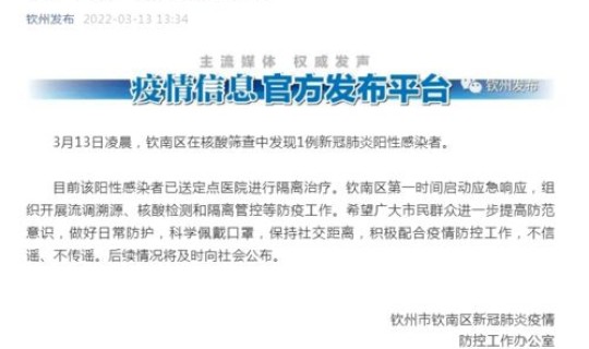 浙江新增新冠病人(浙江新发现一例新冠)