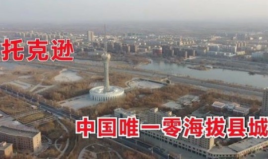 新疆伊犁何时解除封城(新疆塔城)