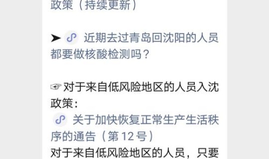 低风险区回北京需要做核酸检测吗(核酸检测hiv)