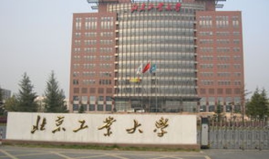 大连工业大学学生李欣莳 大连工业大学教务处官网