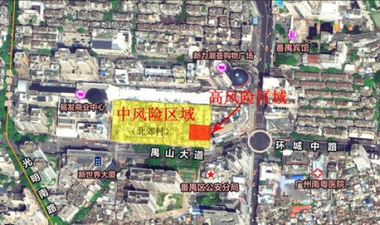 广州番禺新型肺炎疫情公布？广州番禺新型肺炎