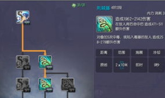 剑灵黑风毕业有多少输出，剑灵风召输出手法