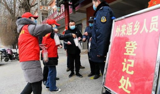 2021 返乡 返乡人员