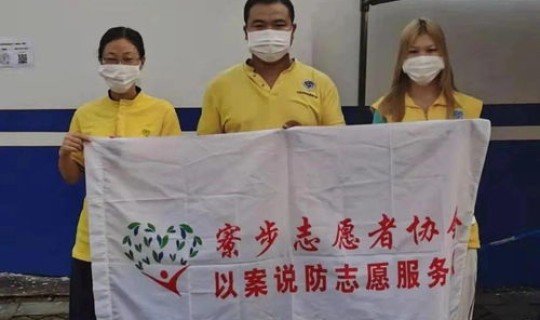 做核酸检测志愿者危险吗安全吗 大学生做志愿者重要吗