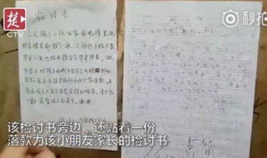 婴儿疫苗本上没写名字，孩子户口本和疫苗本名字不一样有没有影响