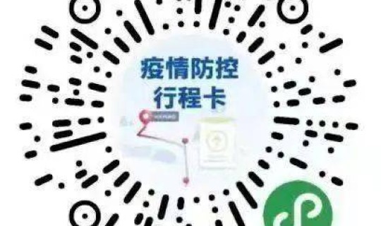 汉中最新疫情防控，传染病防控