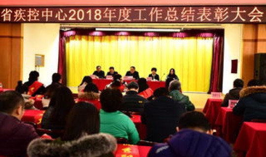 山西省防疫疾控中心电话 山西省疾病预防控制局