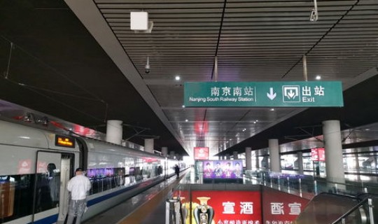 南京最近的疫情情况是什么时候，2020年南京疫情