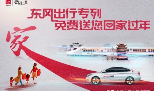 大连返吉林人员最新政策 吉林市民春节出行实行优惠政策