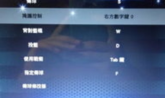 2k14按键设置，玩2k14每隔几秒卡一次