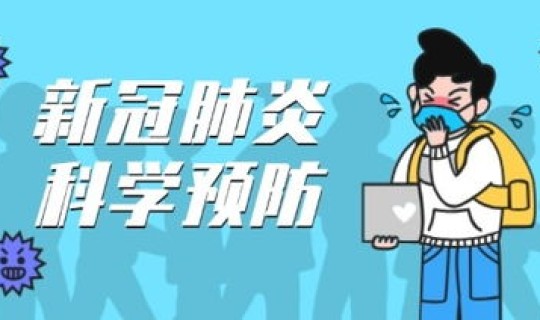 广州超过200人感染病毒(广州最近流行传染疾病)