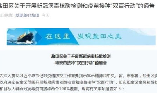 深圳新增1例无症状感染者!，深圳无症状感染者轨迹