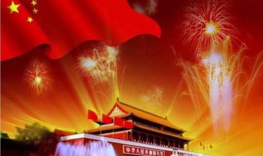 国庆节调休补哪天的课？国庆节