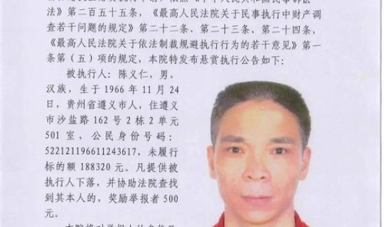 哈尔滨新增确诊病例轨迹公布？哈尔滨市传染病院的地址