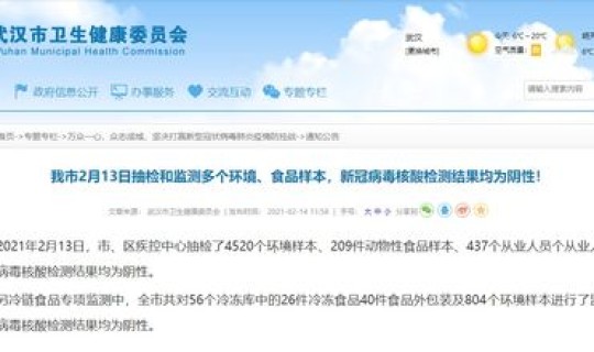 8月需要核酸检测的城市(艾滋病核酸检测)