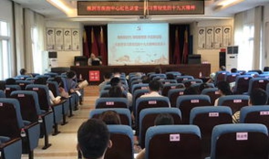 株洲市疫情最新情况2月7日，株洲市疾控中心24小时咨询电话