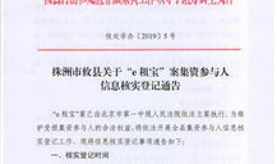 株洲疫情最新情况最新消息(株洲流感最新通告今天)