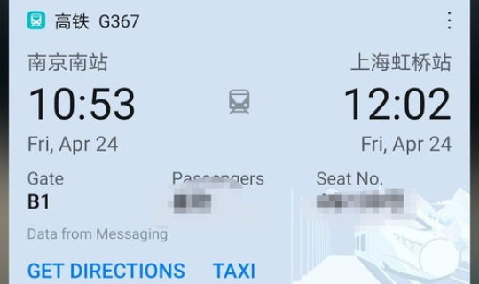 上海健康码现在显示什么颜色？上海健康码图片