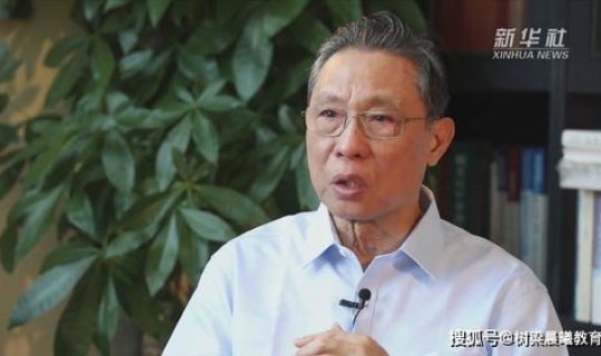 钟南山从医原因，钟南山南是怎样的人