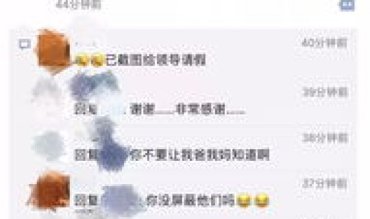 中秋返程朋友圈 回家路上怎样发朋友圈