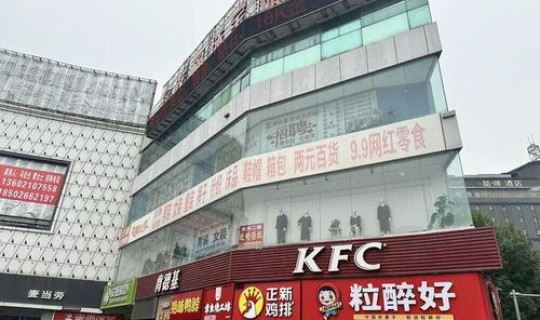 天津百货大楼现在还营业吗	，百货大楼春节营业吗