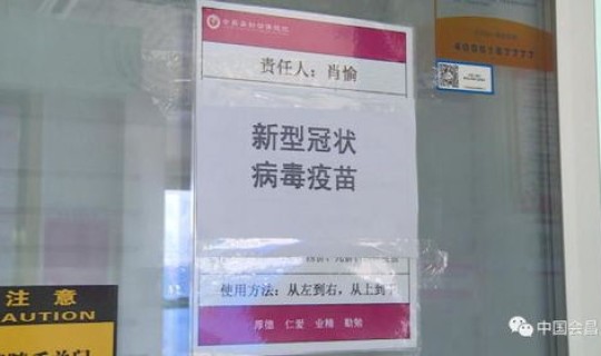 六安新冠疫苗多少钱一针 九价疫苗三针间隔时间