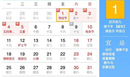 五一进北京需要隔离吗，现在进北京有什么要求