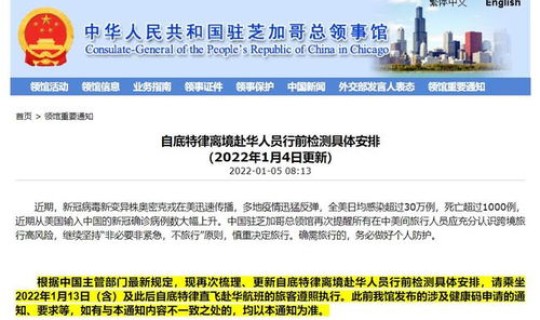 上海核酸三天两检政策(核酸七天2检是哪两天)