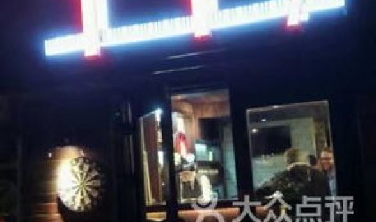 上海酒吧停业(酒吧几点关门)