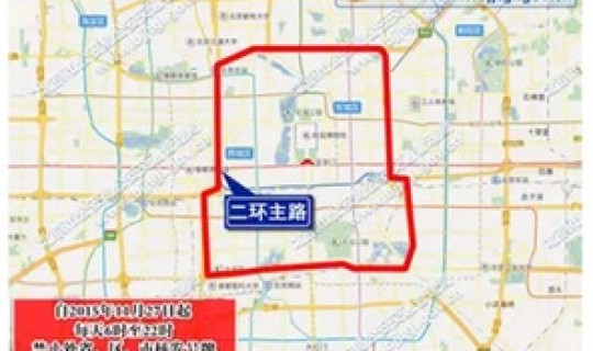 外地车进北京几点到几点限行 北京下午5点到8点外地车限行