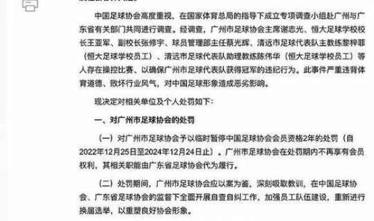 宜宾疫情最新通知消息 中国疫情最新消息