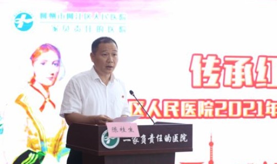 岳阳新增确诊？岳阳人民医院官网