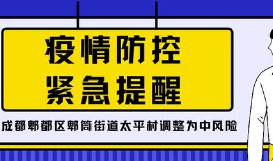上海防疫紧急提醒？上海疾控中心官网