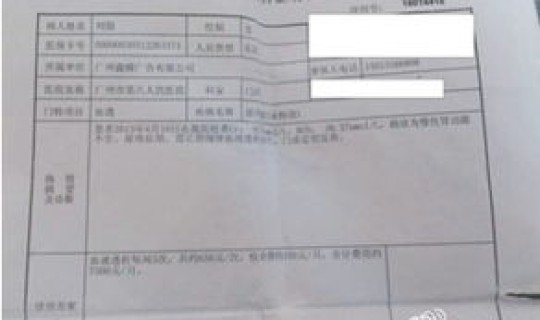 江苏常州确诊病例具体情况公布？江苏常州有多少艾滋病患者