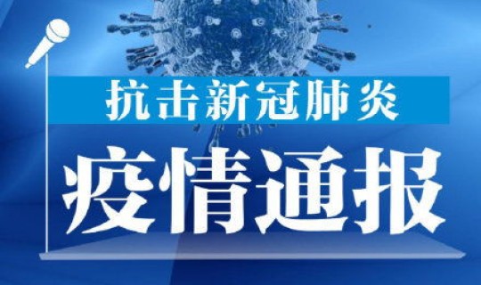 请问深圳疫情怎么样了 近期深圳流行什么病毒