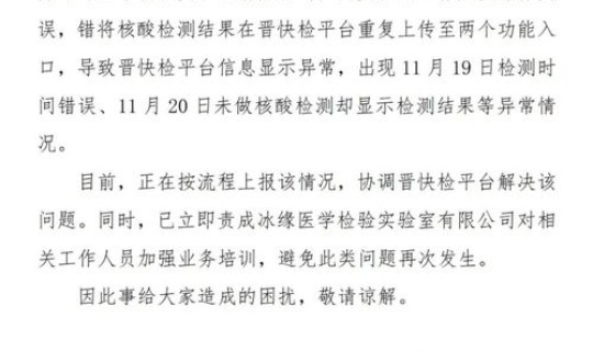 北京新冠疫情死亡病例详情，北京新发现一例新冠