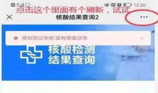 南京核酸检测异常怎么处理，核酸检测方法