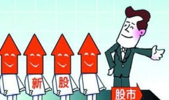 5月新股上市一览表 近期？最近有没有新股上市