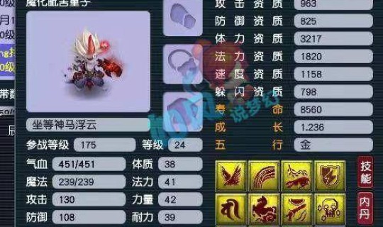 梦幻炼丹炉稳赢方法是什么，梦幻西游乾坤丹1到9成本