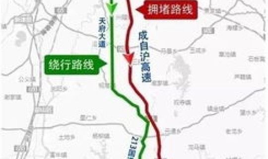 2021限行10月 成都1月10日限行时间