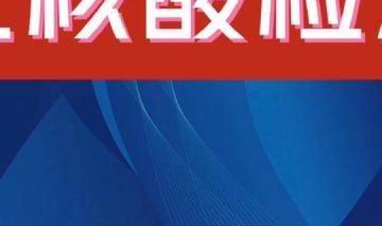 江西实行常态化核酸检测的城市 江西核酸检测最新政策 江西实行常态化核酸检测的城市 江西核酸检测最新政策