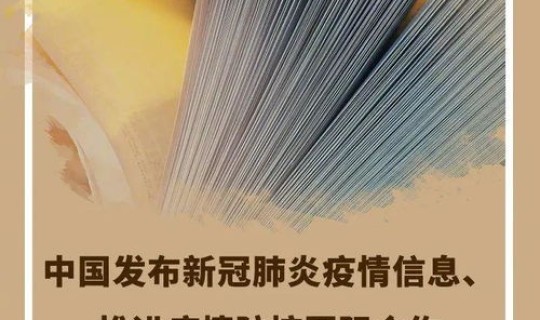 陕西最新新冠肺炎情况(中国新冠肺炎最新消息)
