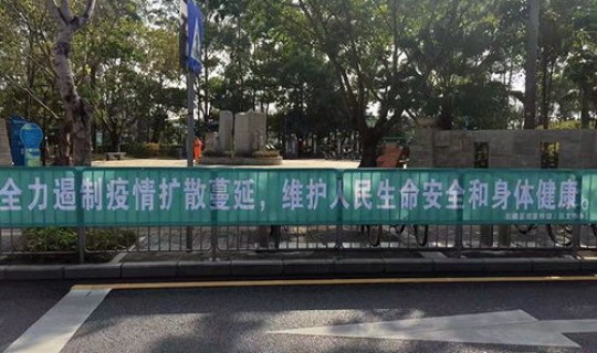 深圳盐田疫情进展	，最近疫情